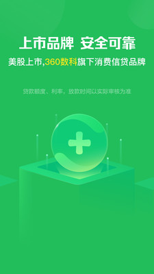 [极速钱包苹果手机版]极速钱包app下载安装