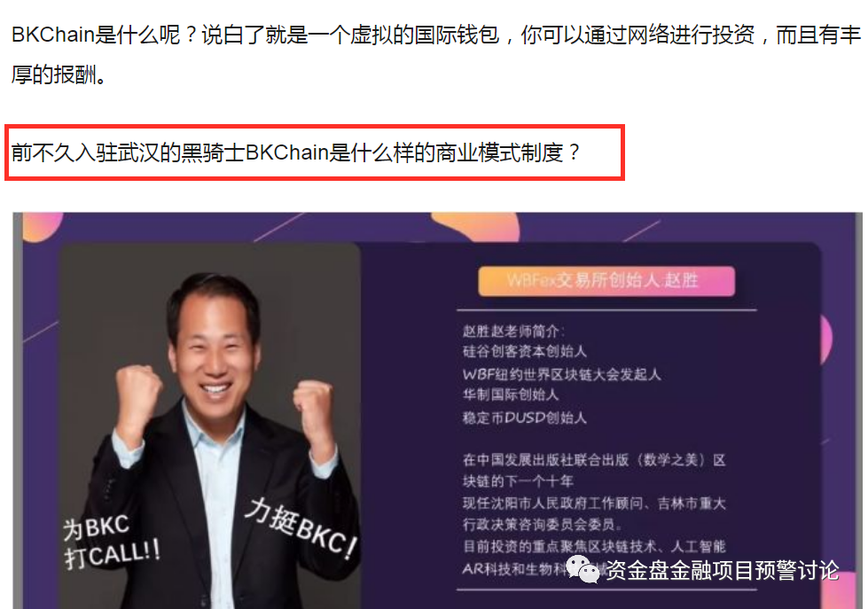 [bk交易所排名]bk交易所排名第几