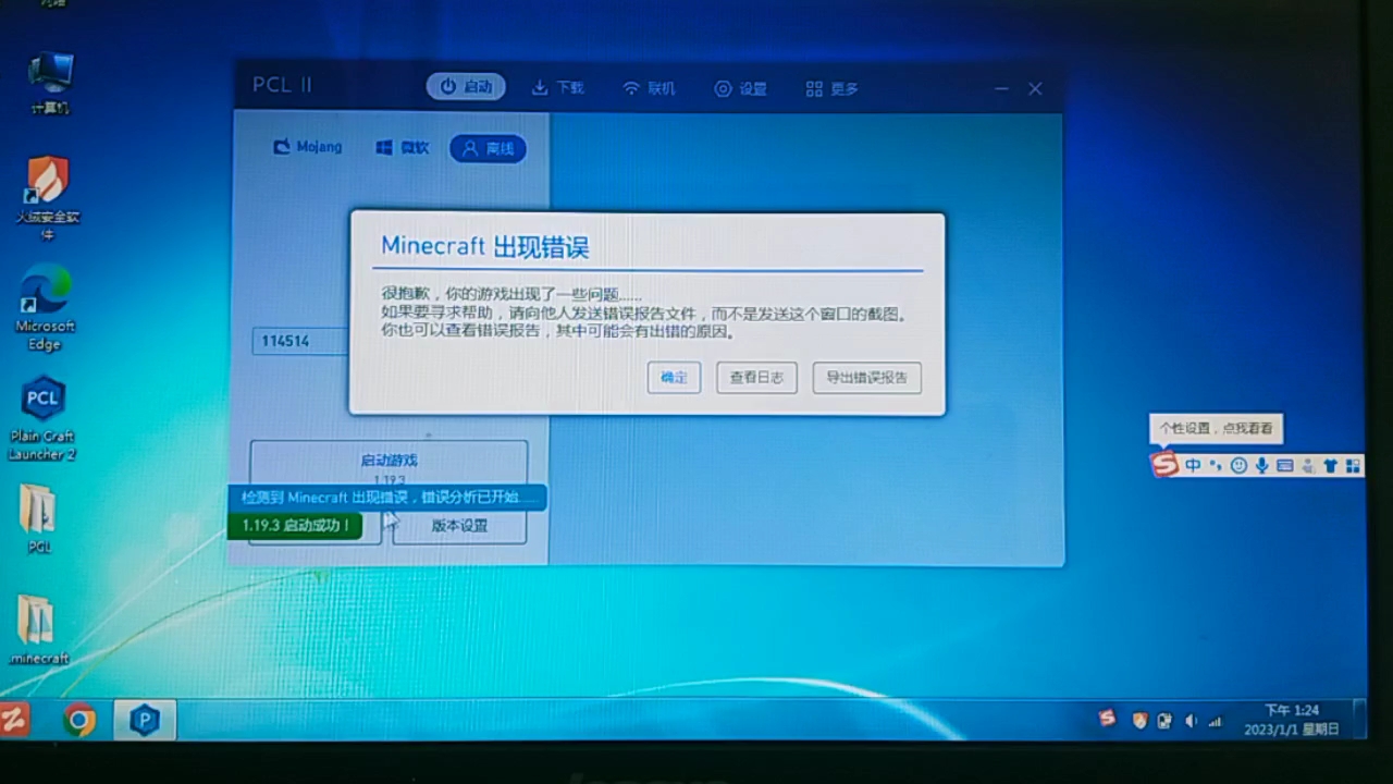[telegeram为什么进不去]telegram为什么登录不上去