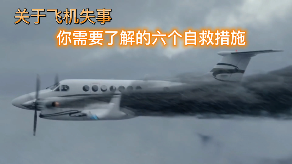 下载下来的视频在飞机上可以看吗的简单介绍