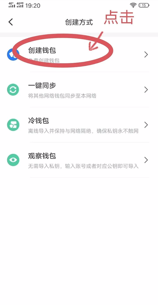 [TP钱包不能下载了]tp钱包怎么下载不了