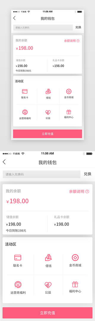 [润钱包苹果版app]润钱包苹果版app安装不了