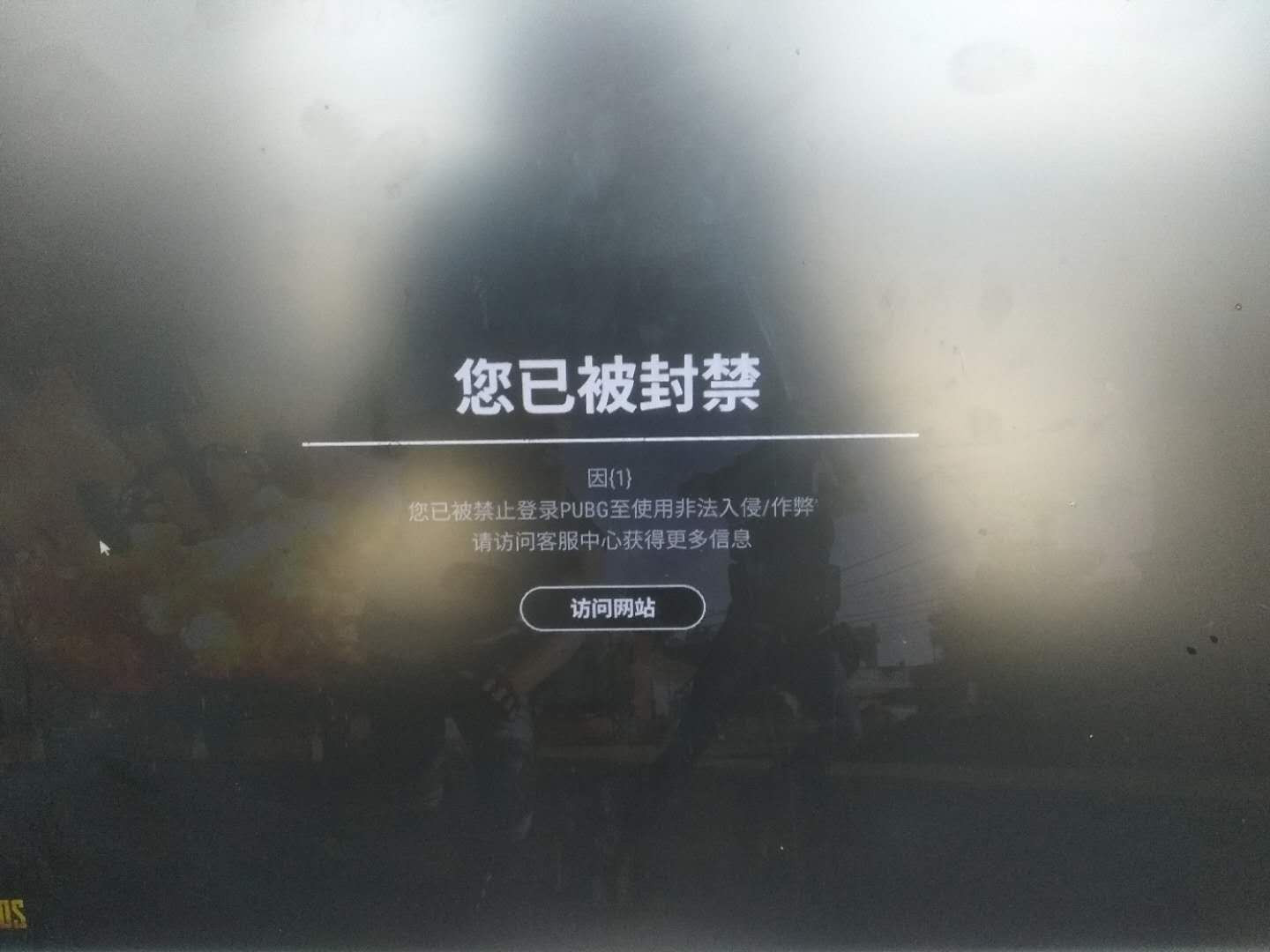 [纸飞机封了怎么解封]纸飞机被屏蔽怎么关闭限制
