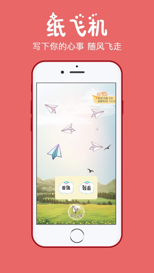 [纸飞机app下载最新版]纸飞机app下载最新版中文版