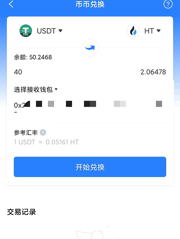 关于TP钱包更新后不好使了怎么办的信息