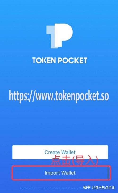 包含tokenpocket钱包下载官网的词条