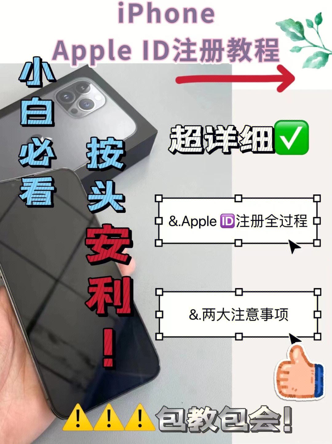 包含telegreat苹果版怎么注册图解的词条