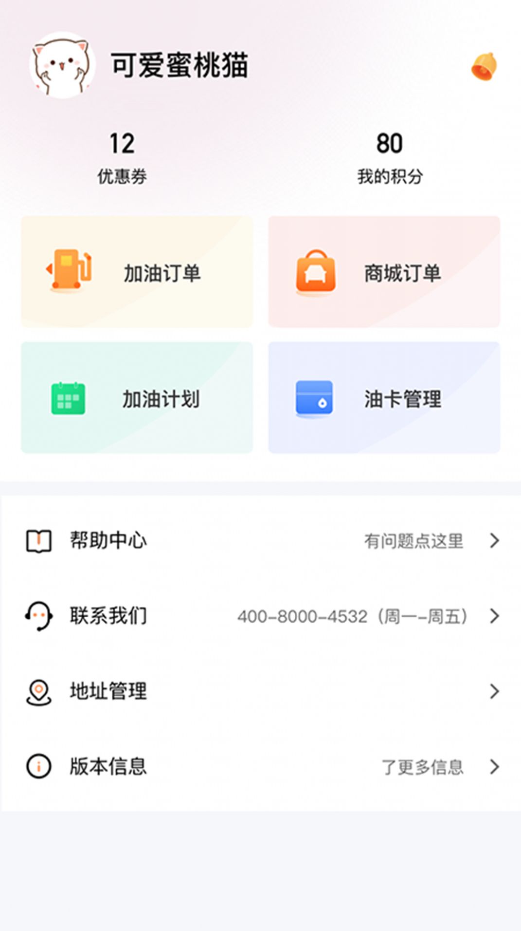 [纸飞机TG中文版怎么下载app]纸飞机TG中文版怎么下载app188