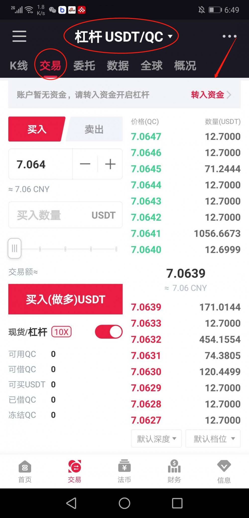 [Usdt钱包余额截图]usdt钱包中文版官方下载