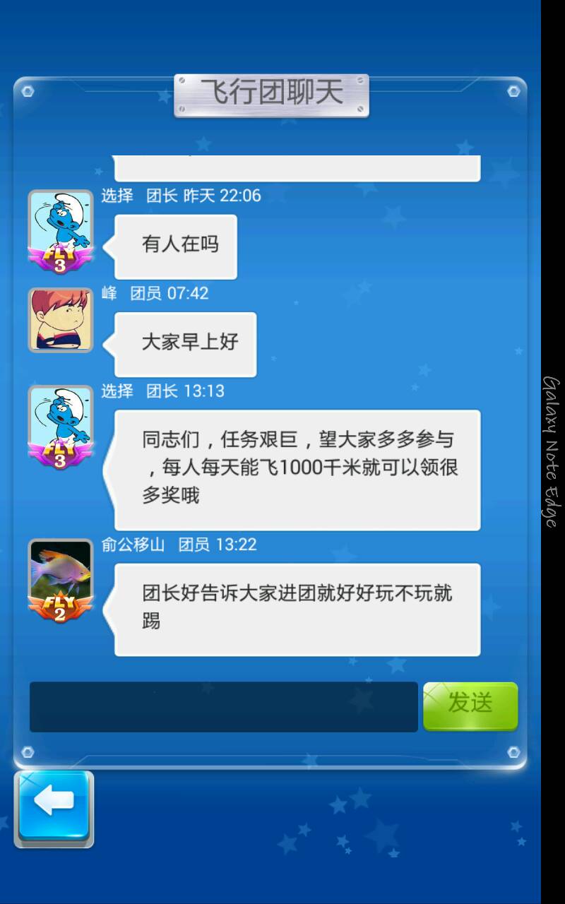 [飞机聊天软件官方下载]飞机聊天软件下载中文版安卓