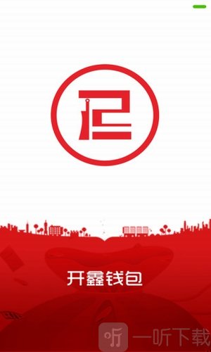 [信用钱包app官方下载]信用钱包app官方下载安装