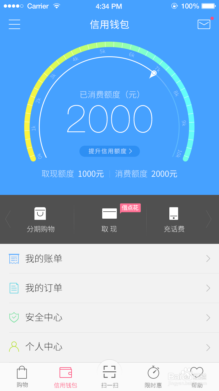 [信用钱包app官方下载]信用钱包app官方下载安装