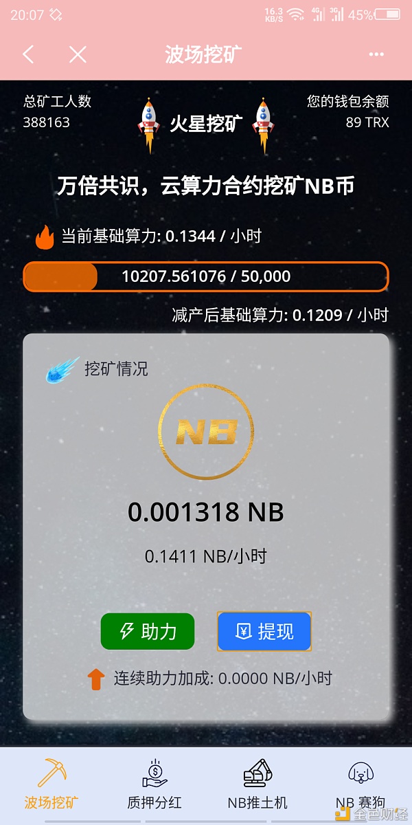 [tp钱包企业版下载]tp钱包app官方版