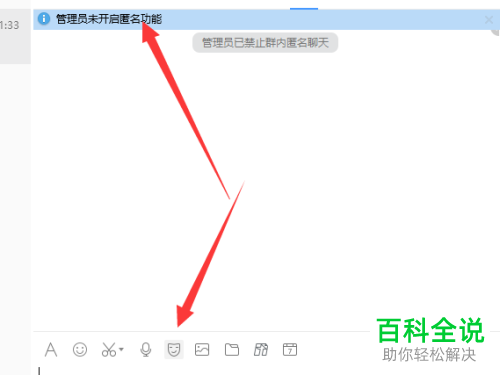 [TG禁止在公开群组发信息]TG禁止在公开群组发信息如何解除