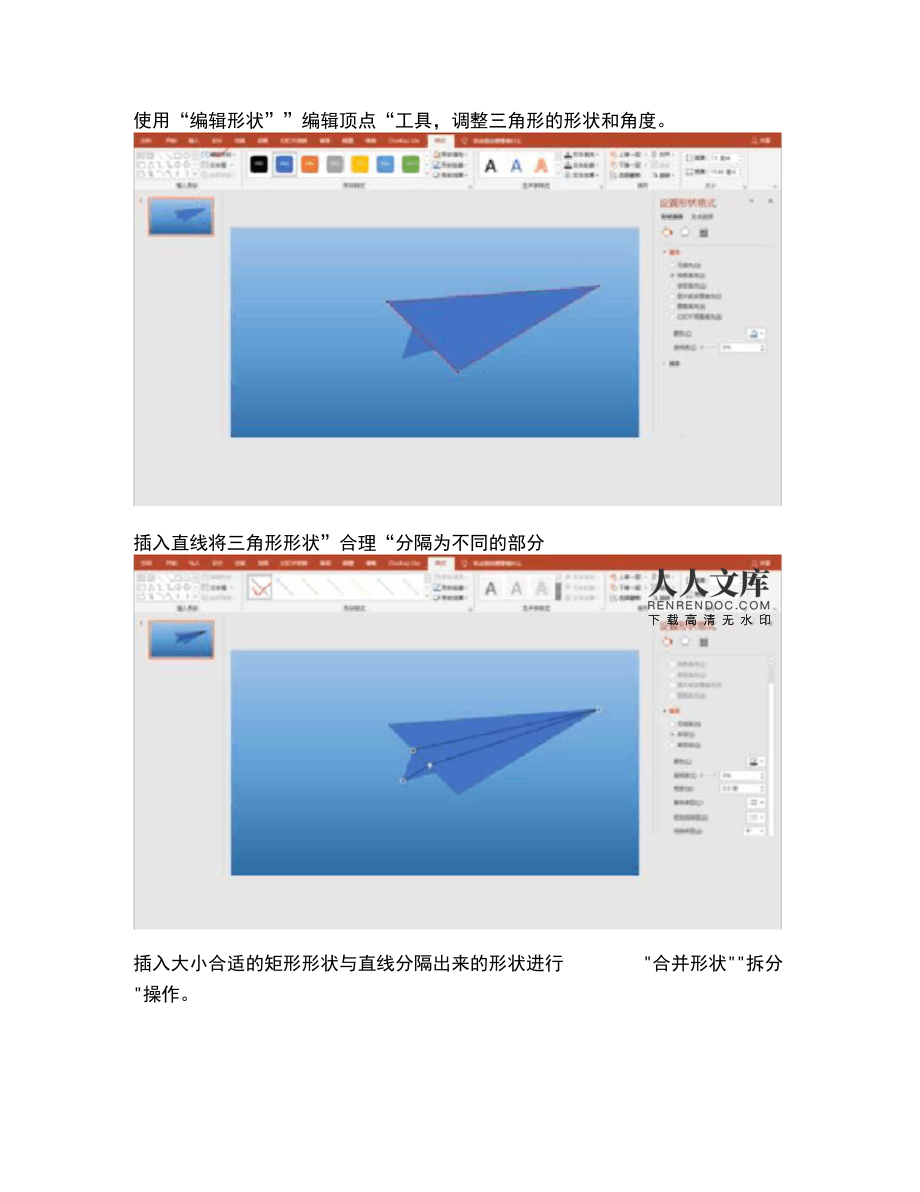 [纸飞机2022最新版]纸飞机@app7788