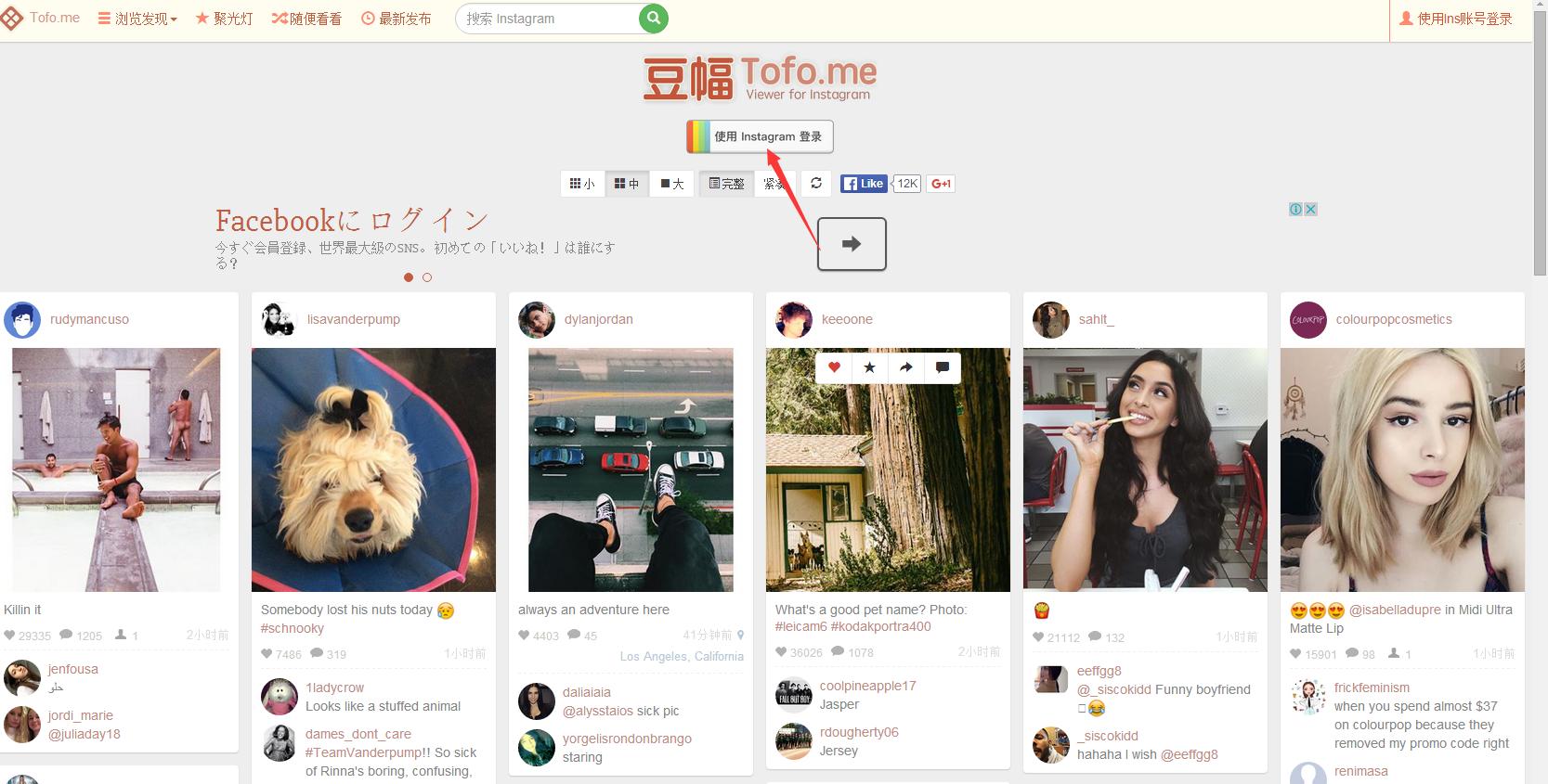 [instagram下载怎么登录]instagram怎么下载app