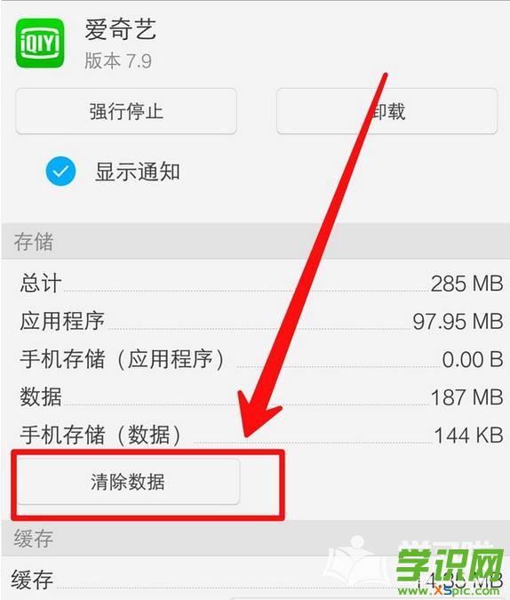 [电报清理数据]电报消息如何彻底删除