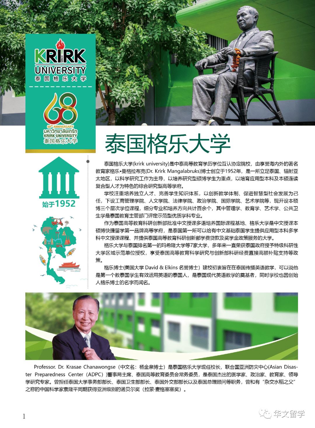 [telegeramCN]telegeram电脑下载