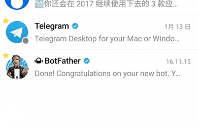 [telegeram社交软件下载]telegrammessenger社交