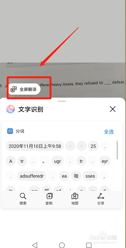 [telegeram怎么自动翻译]telegram自带的翻译怎么开?