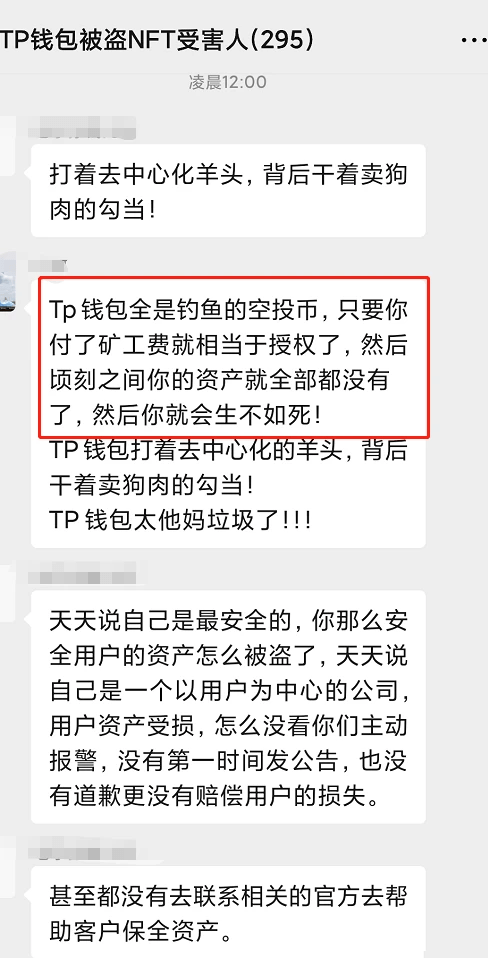 [tp钱包资金被盗怎么办]tp钱包被盗能不能被找回