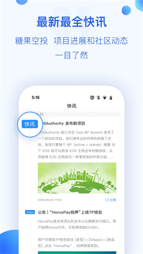 [tp钱包苹果版本]tp钱包苹果官网下载