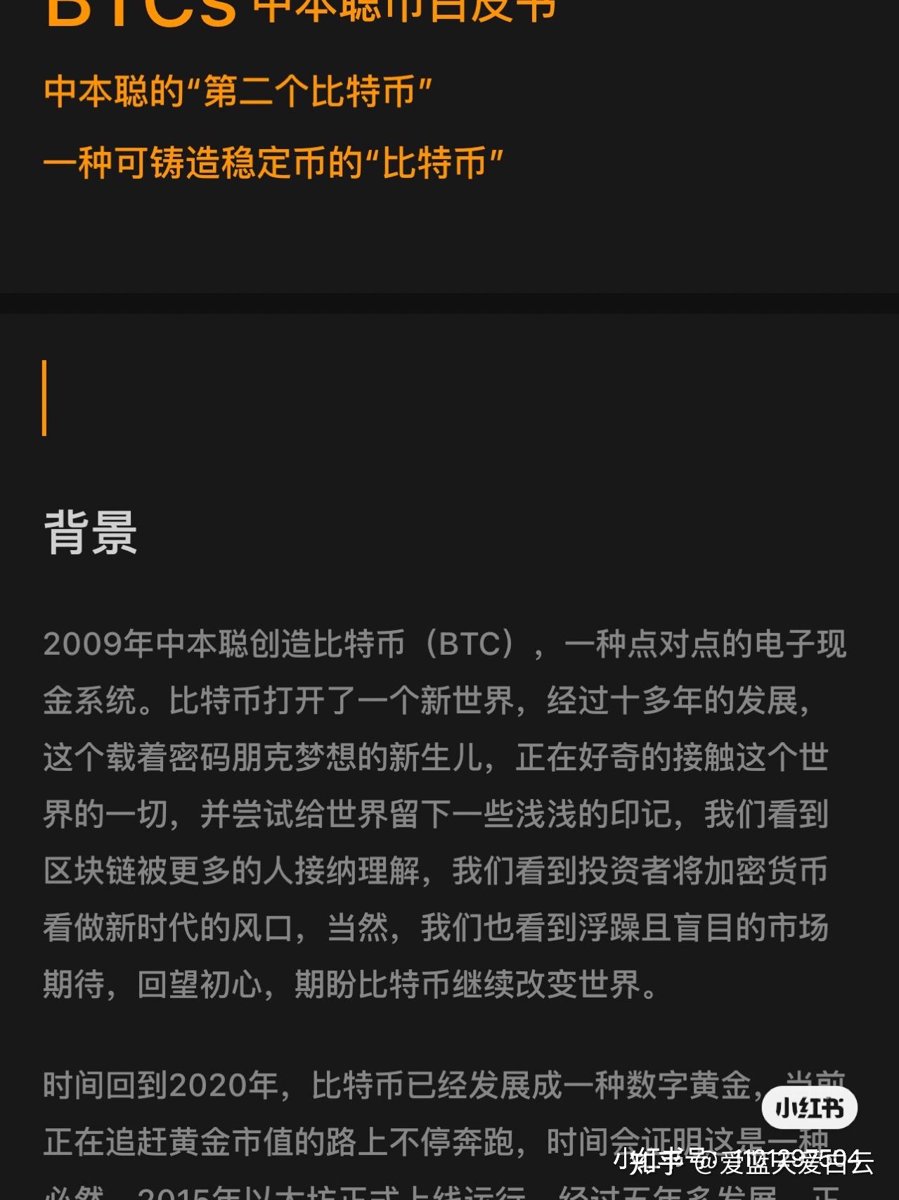 小狐狸钱包添加中本聪测试币的简单介绍
