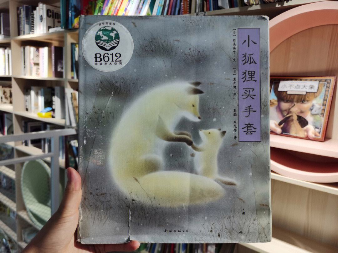 [狐狸币哪里买]狐狸币哪里买最便宜