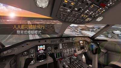 [飞机怎么设置中文语言]飞机怎么设置中文语言视频教程
