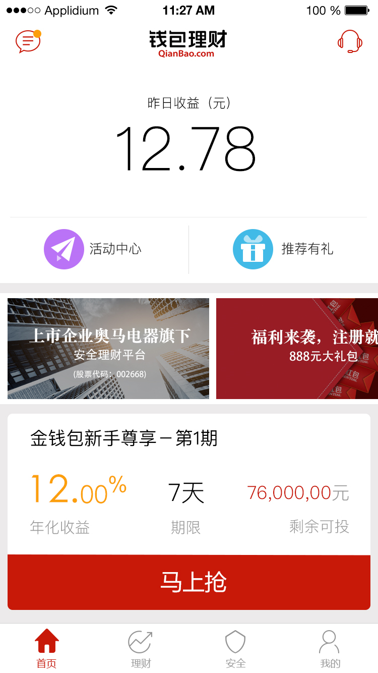 [钱包金融的钱还能要回来吗]钱包金融的钱还能要回来吗安全吗