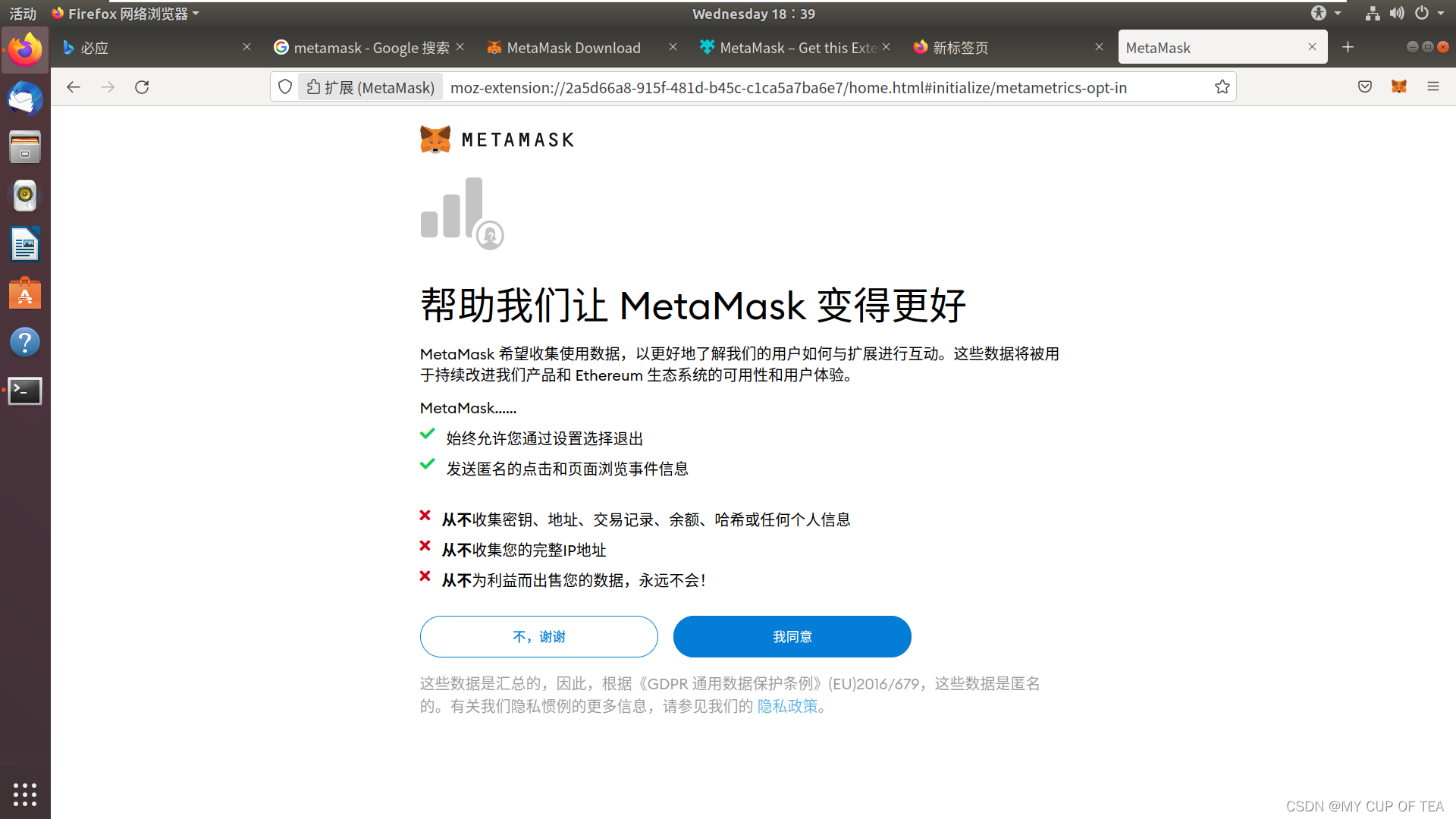 [metamask钱包官网下载干什么的]metamask中文安卓版手机钱包下载