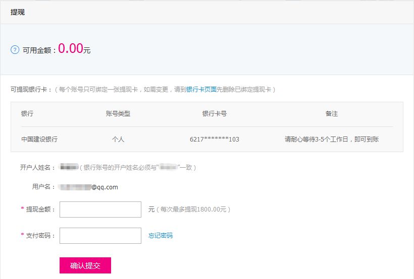 [狐狸钱包怎么提现]狐狸钱包怎么提现到交易所
