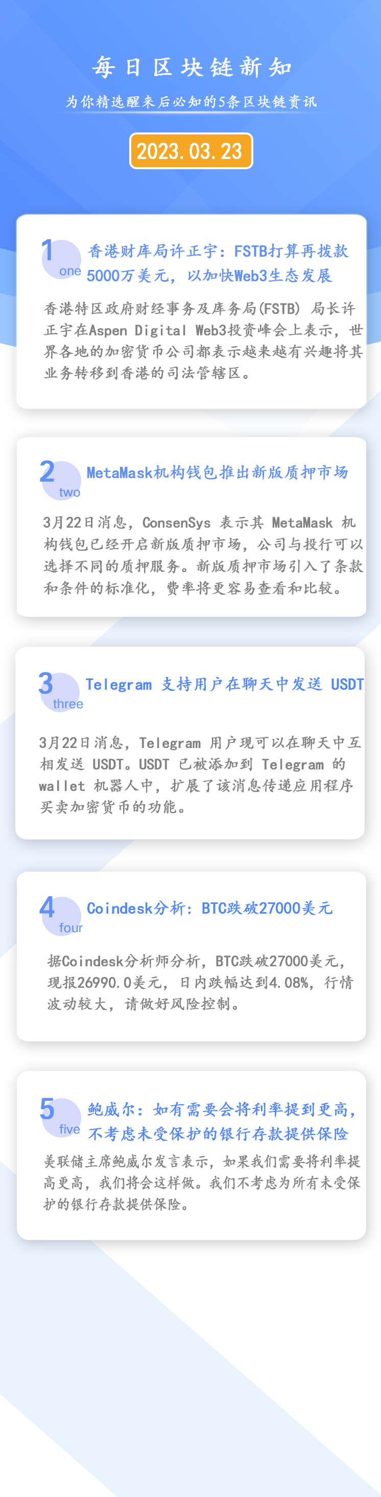 [usdt钱包注册教程]usdttrc20钱包怎么注册