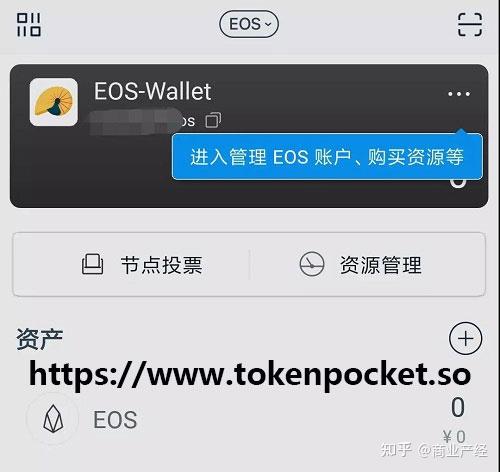 [tokenpocket钱包下载官网]tokenpocket钱包下载官网132