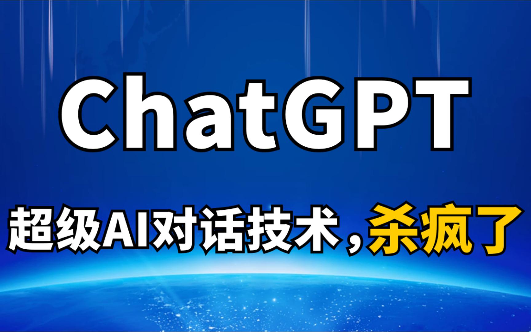 [chatgpt地址]tracert 地址