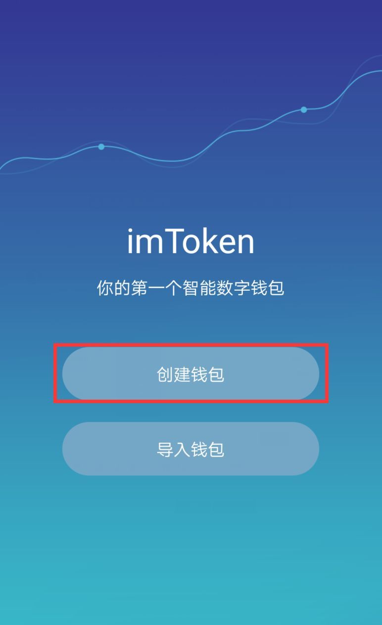包含token钱包怎么买币的词条