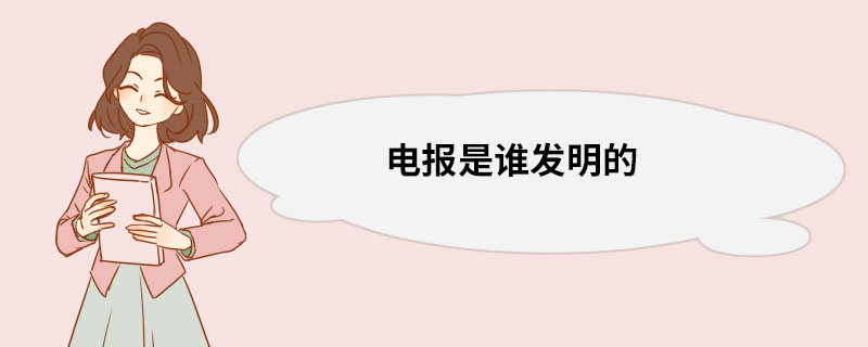 [电报怎么删号]如何删除电报好友