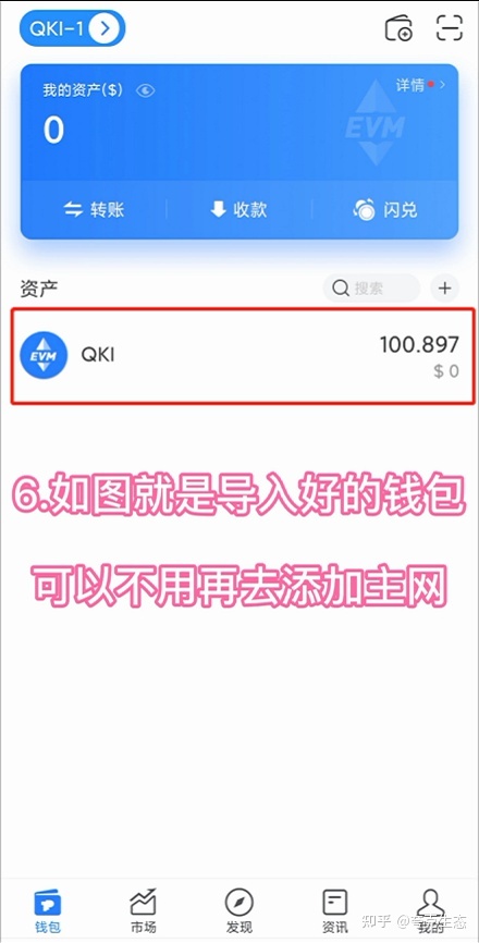 [tp钱包官网最新版下载]tp钱包price impact too high