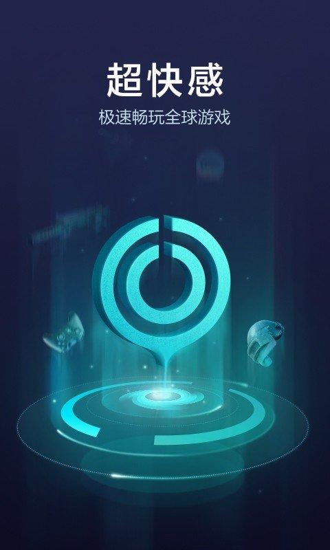 [飞机加速器苹果]飞机加速器苹果版