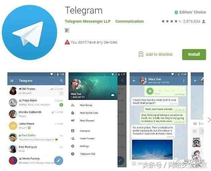[telegeram注销了能查出来吗]注销telegram账号为什么没有接收
