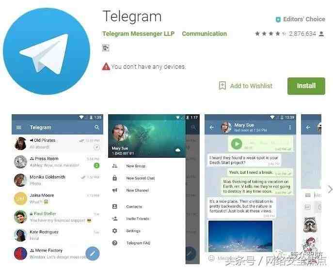 [telegeram注销了能查出来吗]注销telegram账号为什么没有接收