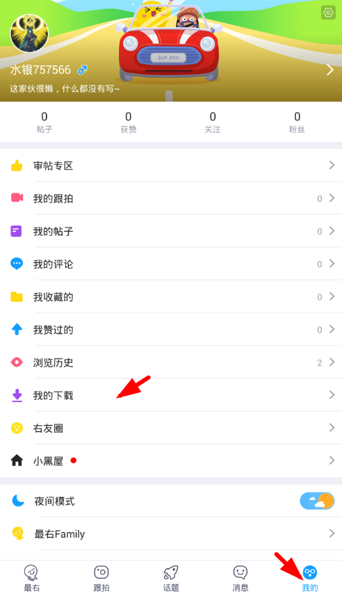 [tether官网怎么下载app]tetedetamere怎么下载