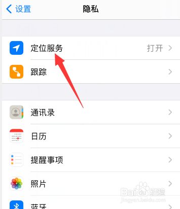 [苹果手机飞机如何设置中文]苹果手机飞机如何设置中文显示