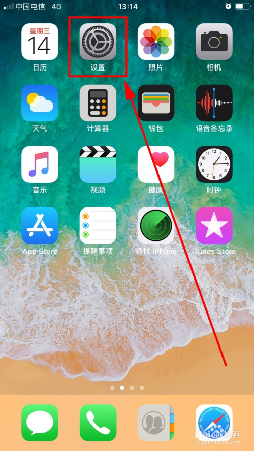 [苹果手机飞机如何设置中文]苹果手机飞机如何设置中文显示