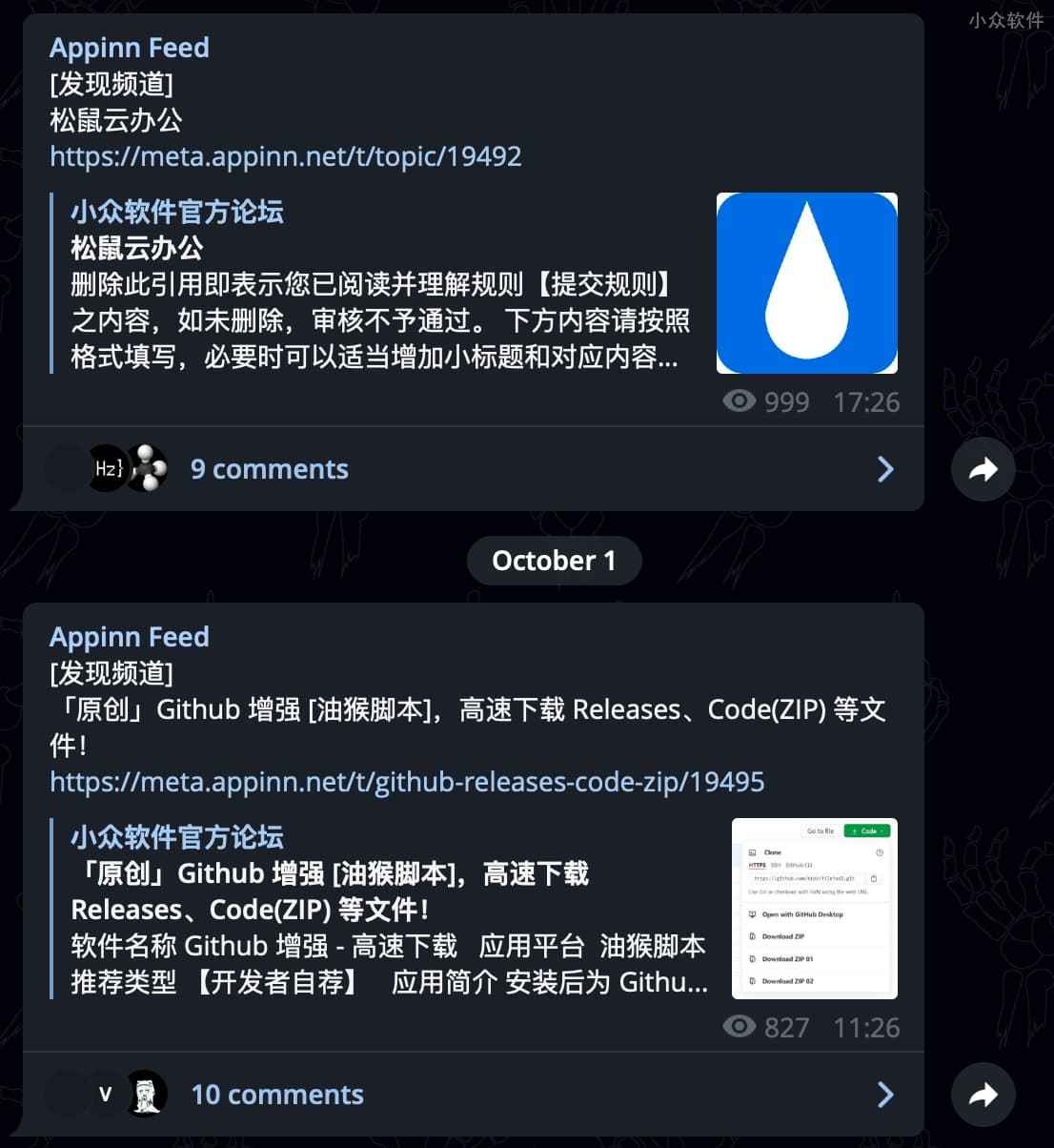[telegreat中文汉化群]telegreat汉化官方版下载