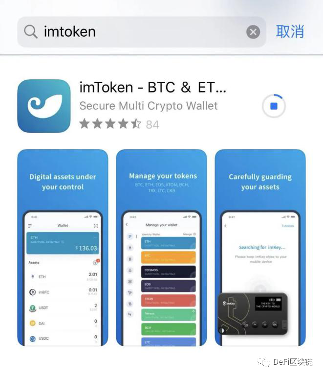 [ImToKen]imtoken钱包app下载网址