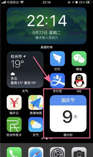 关于ios小飞机怎么设置中文的信息