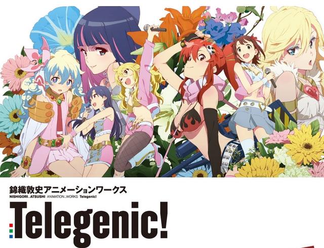 [telegenic]telegenic effluvium