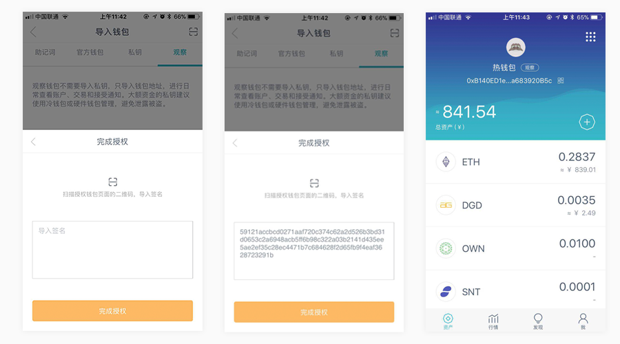 [如何下载imtoken2.0钱包]下载imtoken20钱包app