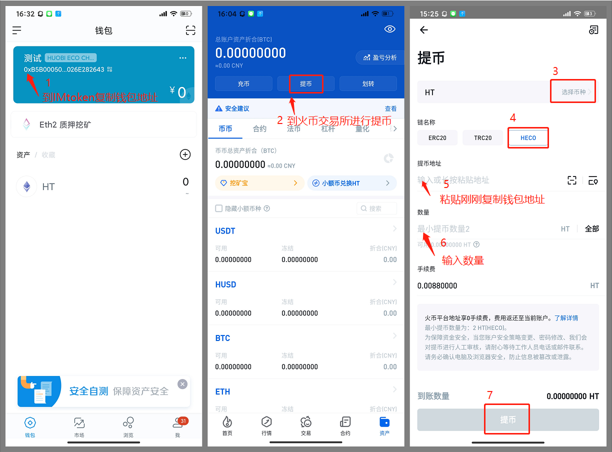 [imtoken钱包app下载网址]imtoken钱包app下载网址安卓